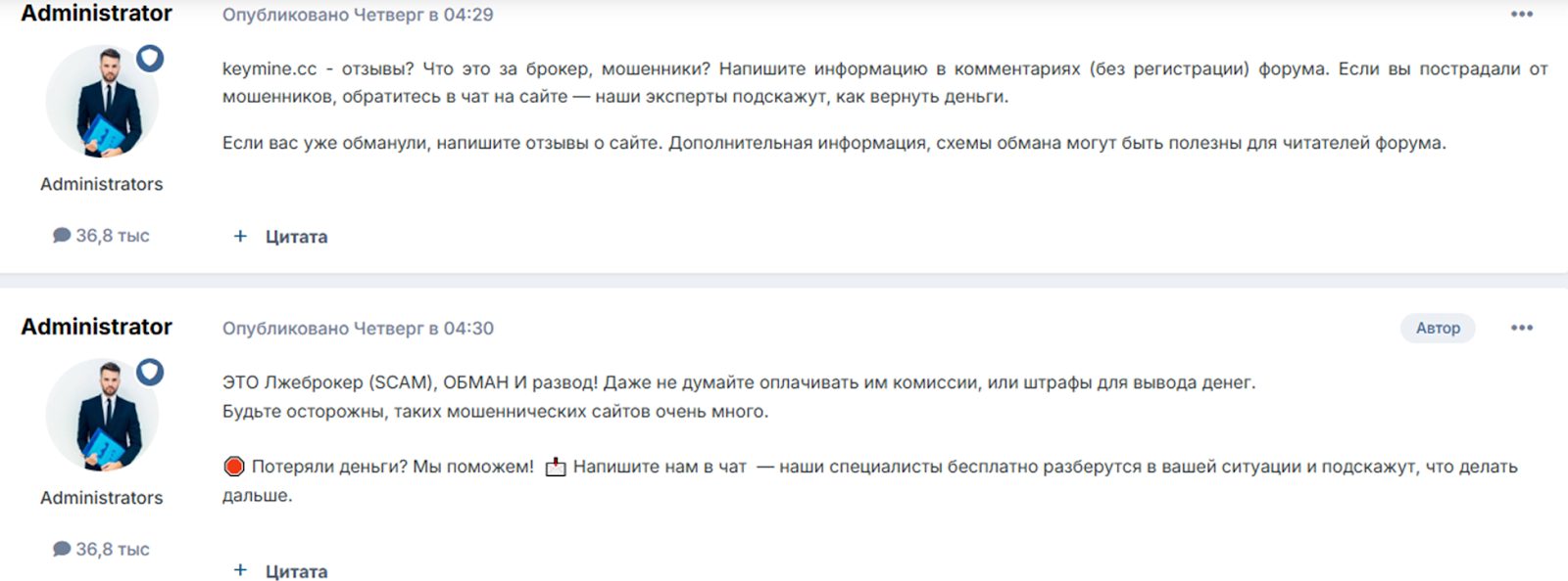 keymine ch keymine ch