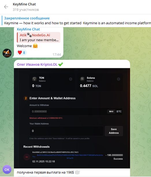 KeyMine Channel KeyMine Channel