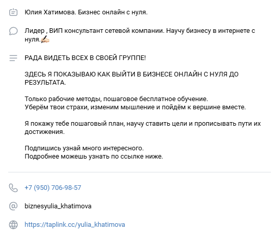 Хатимова Юлия Валентиновна частный инвестор отзывы Хатимова Юлия Валентиновна частный инвестор отзывы