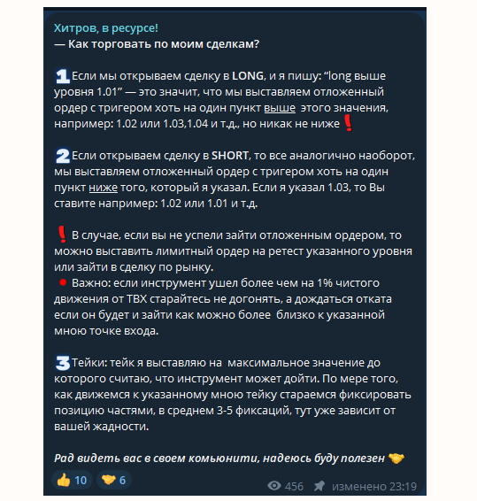 Хитров в ресурсе Хитров в ресурсе