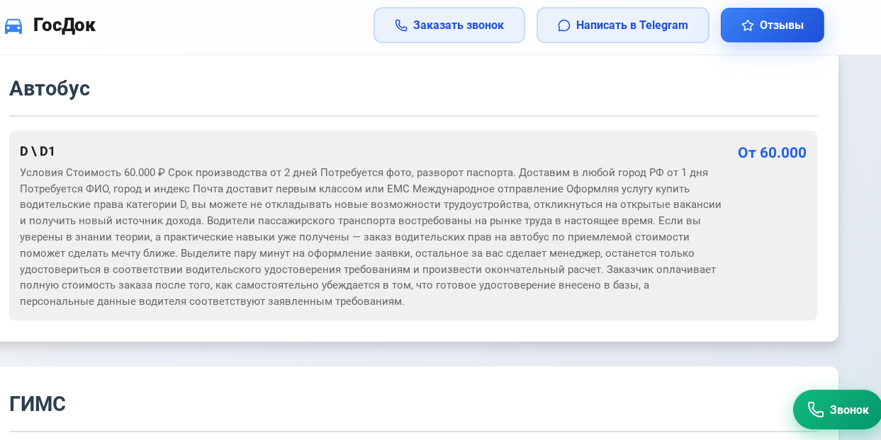 kirillpravadoki kirillpravadoki