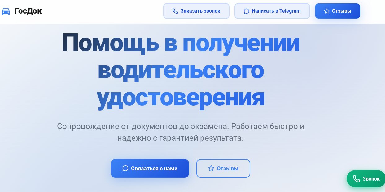 kirillpravadoki kirillpravadoki