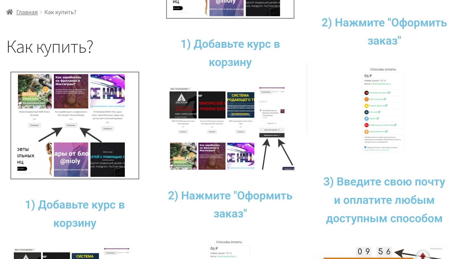 kladovayakatalog отзывы kladovayakatalog отзывы