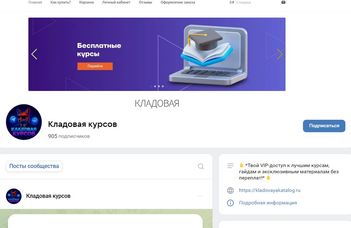 kladovayakatalog ru kladovayakatalog ru