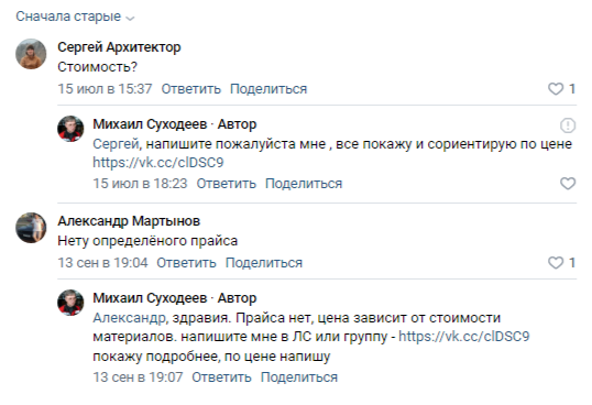 knifekuznec ru отзывы knifekuznec ru отзывы