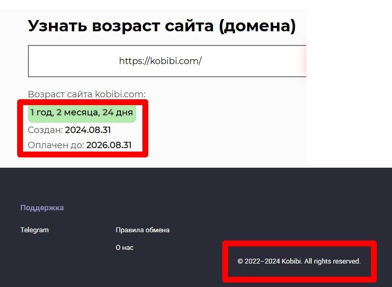 kobibi обменник kobibi обменник