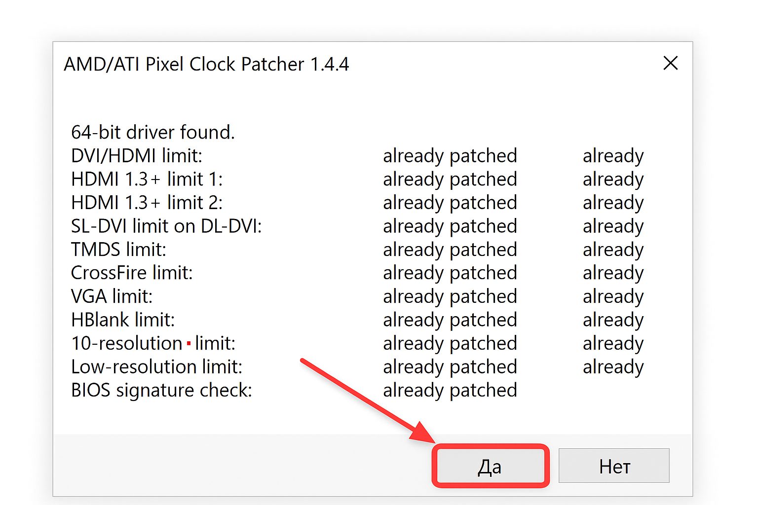 Код 43 AMD/Nvidia: причины и решения в Windows Код 43 AMD/Nvidia: причины и решения в Windows