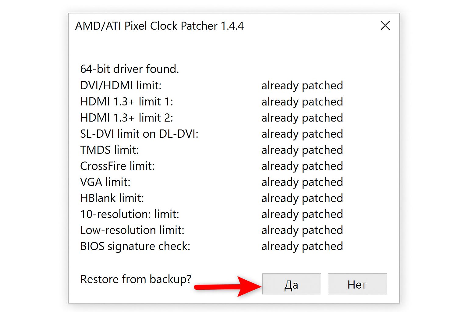 Код 43 на AMD и Nvidia: причины и решения Код 43 на AMD и Nvidia: причины и решения