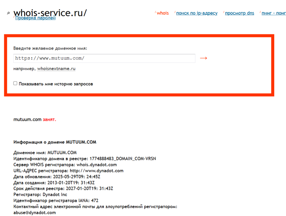 когда листинг mutm на бирже