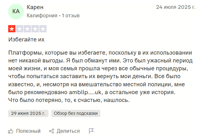 коин берри коин берри