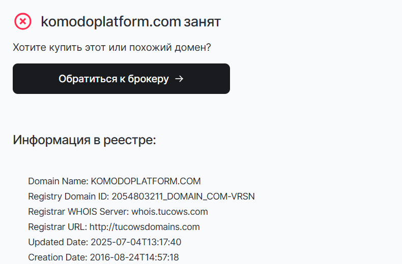 komodo криптовалюта komodo криптовалюта