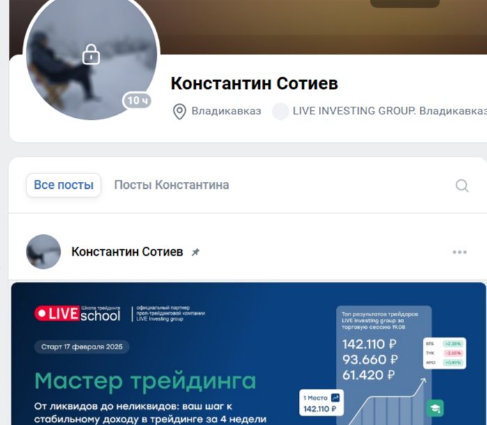 константин сотиев константин сотиев