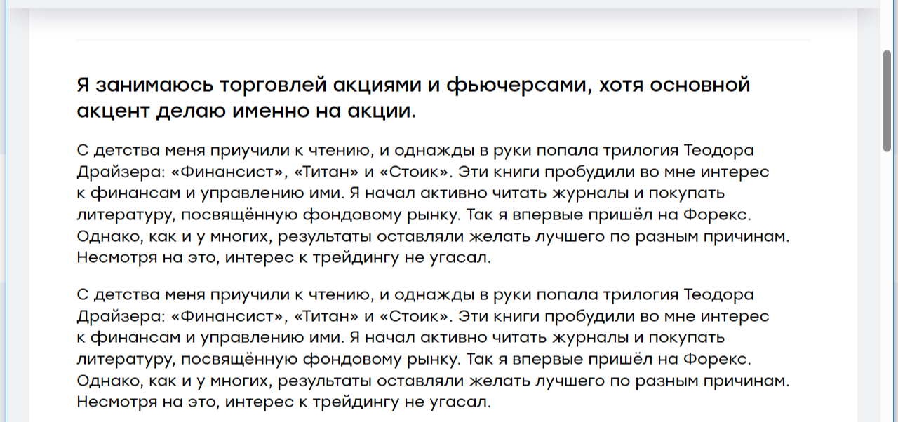 константин сотиев константин сотиев