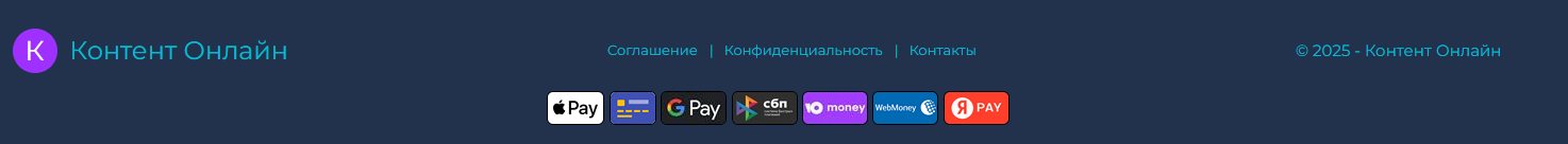 контент онлайн отзывы