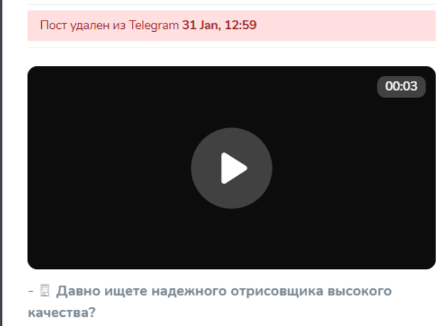 континенталь гарант бот отзывы