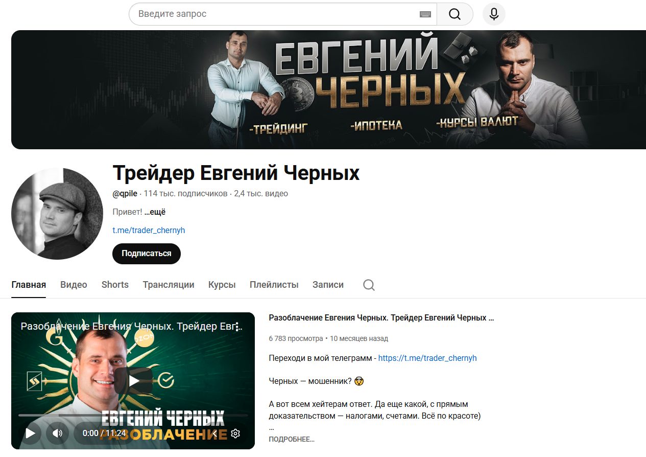 копейка рубль бережет телеграм копейка рубль бережет телеграм