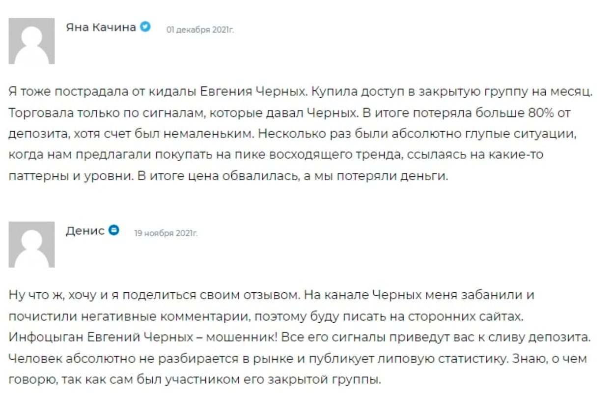 копейка рубль бережет телеграм копейка рубль бережет телеграм