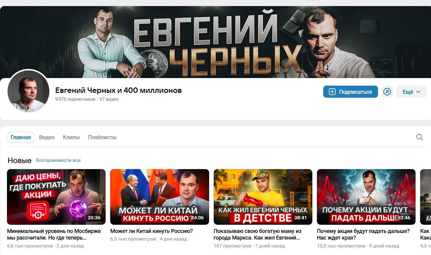 копейка рубль бережет телеграмм копейка рубль бережет телеграмм