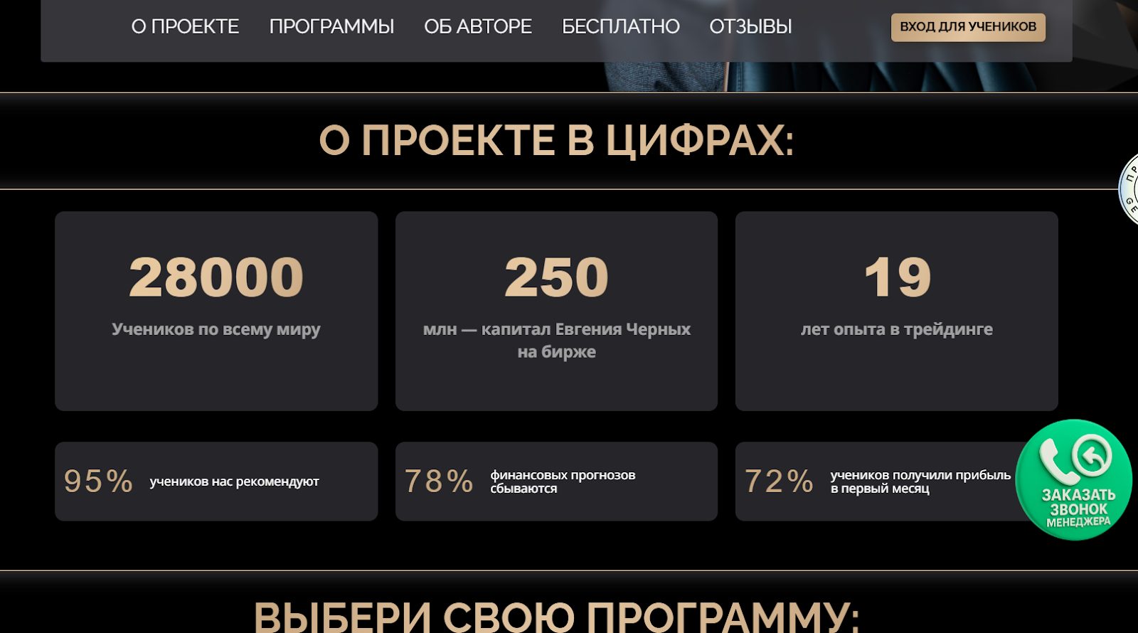 копейка рубль бережет телеграмм канал копейка рубль бережет телеграмм канал