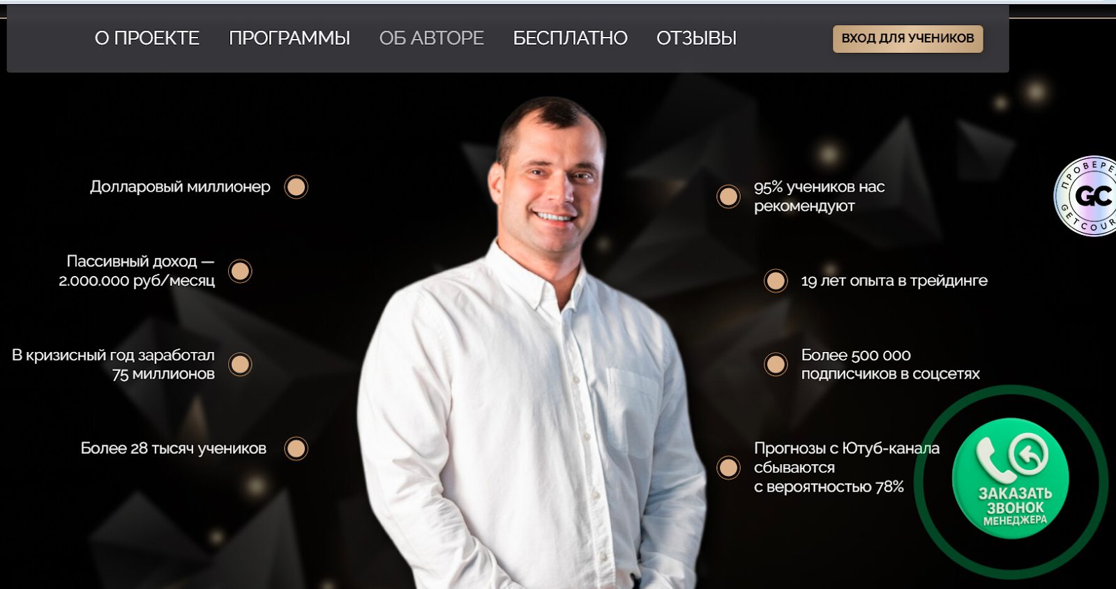 копейка рубль бережет тг копейка рубль бережет тг