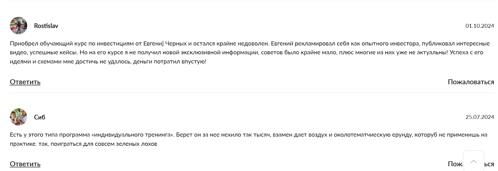 копейка рубль бережет тг копейка рубль бережет тг