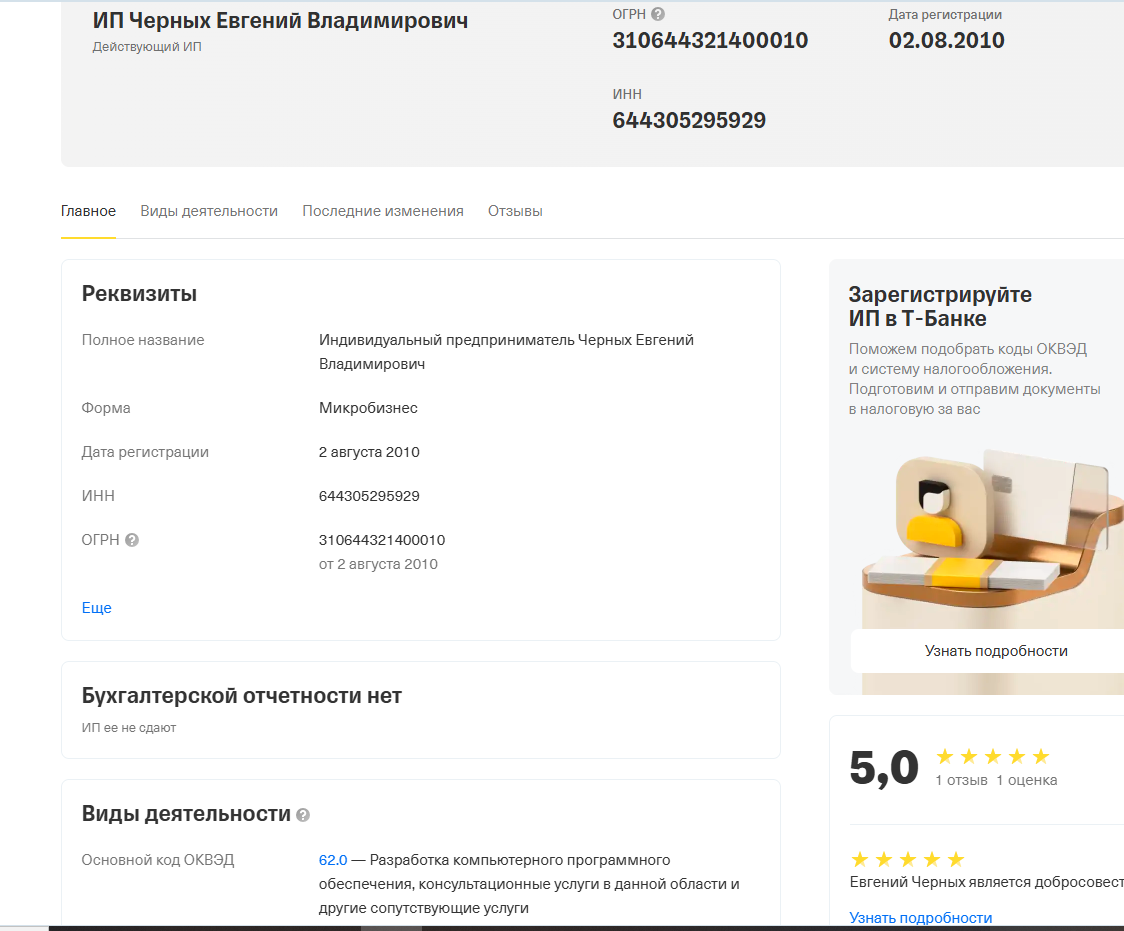 копейка рубль бережет тг канал копейка рубль бережет тг канал