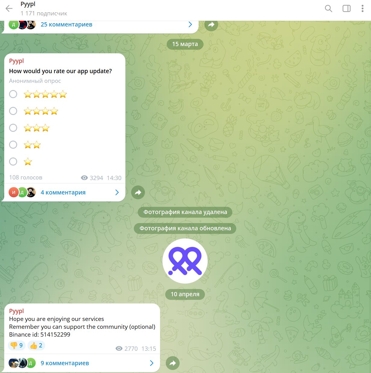 кошелек pyypl как пополнить счет в россии