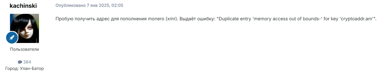 крекс софт крекс софт