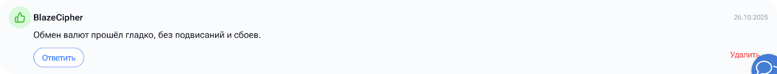 крипто обменник kenigswap крипто обменник kenigswap