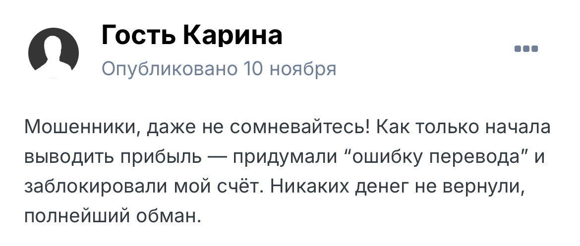 крипто про инвест крипто про инвест