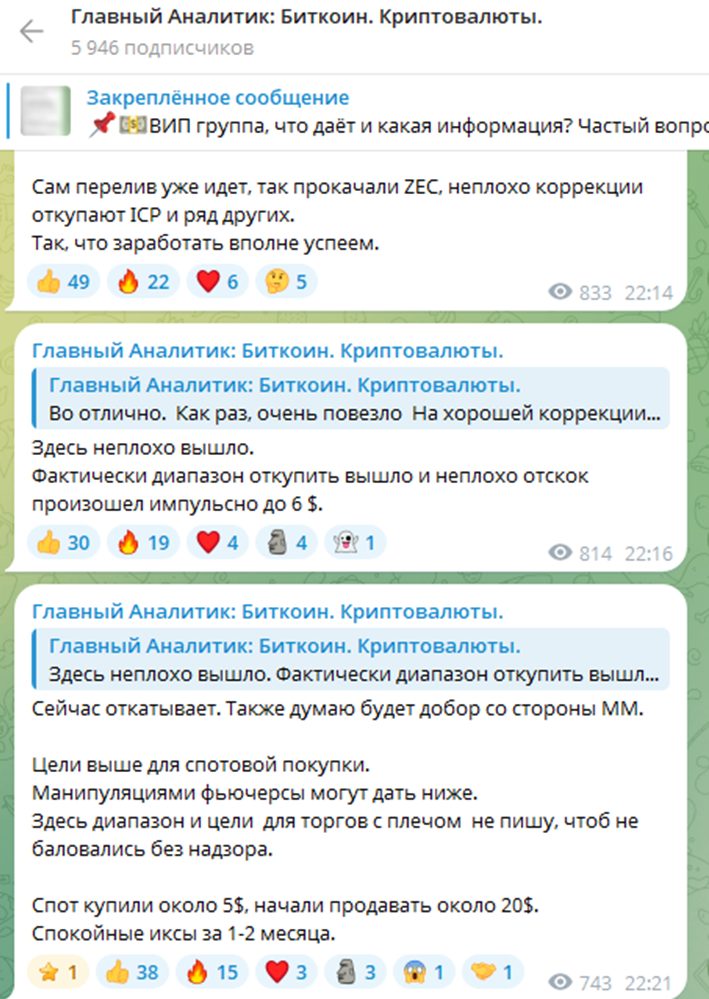 КриптокланИнсайдАдмин КриптокланИнсайдАдмин