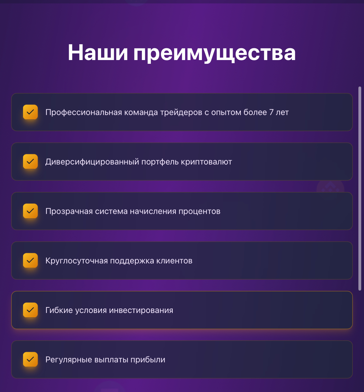 криптопроинвест криптопроинвест