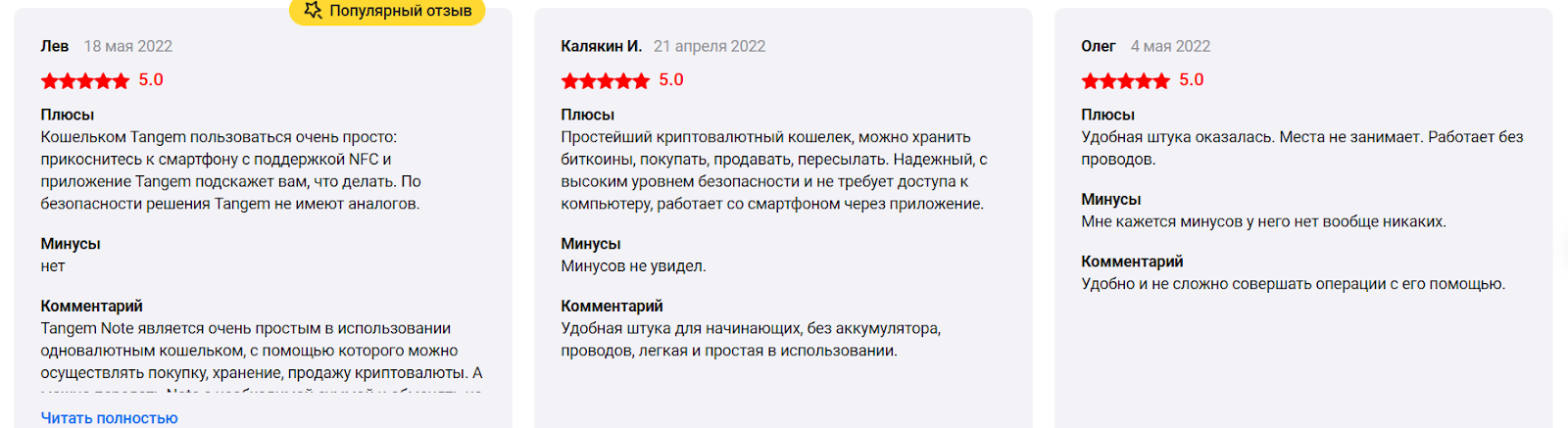 криптовалютный кошелек tangem note bitcoin криптовалютный кошелек tangem note bitcoin