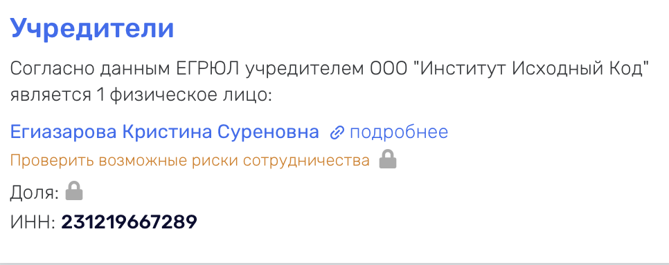 кристина егиазарова нумеролог отзывы обучение