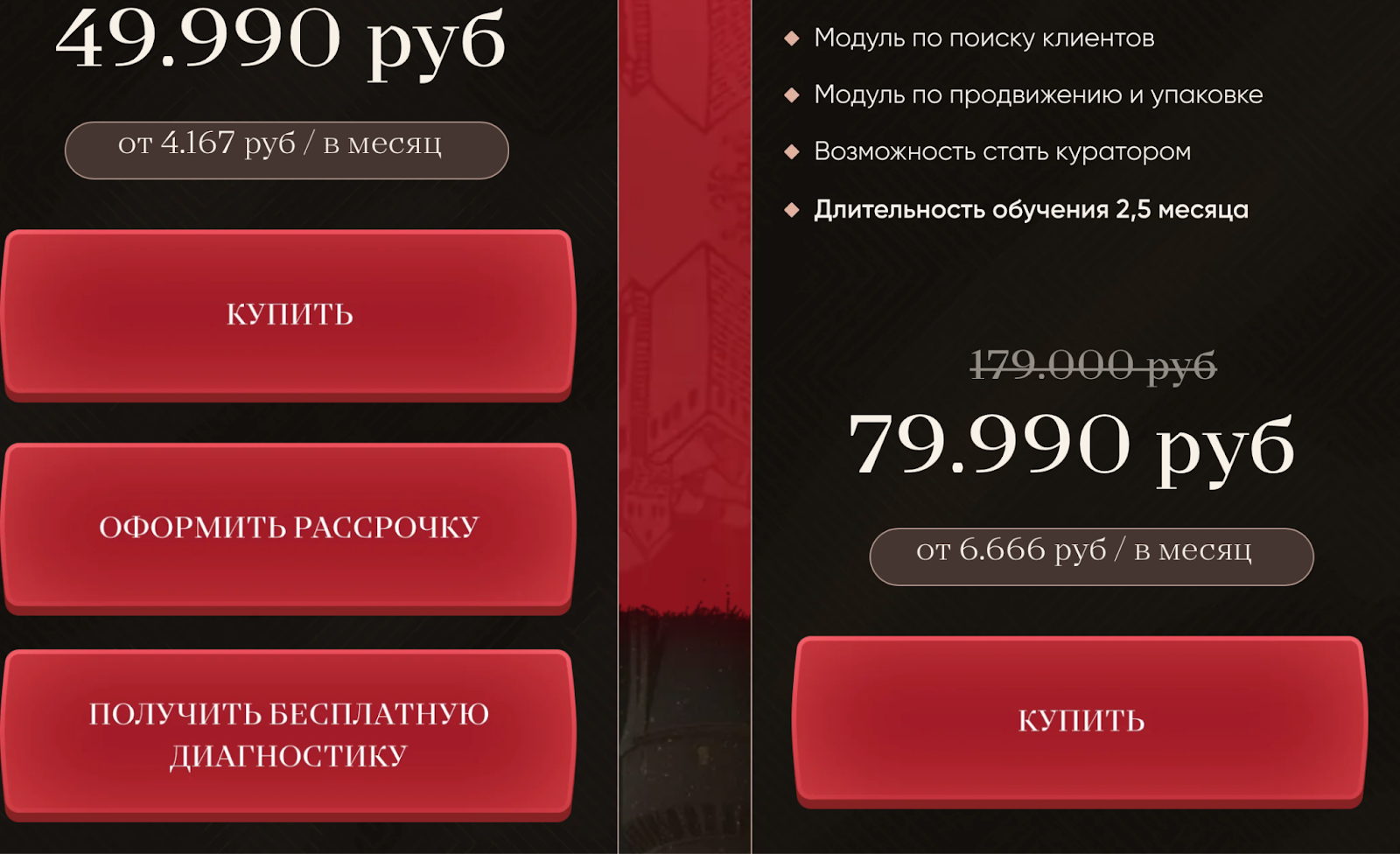 кристина егиазарова обман крипта