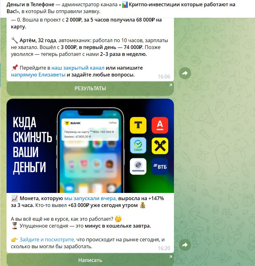 Критпо Инвестиции Которые Работают на Вас Критпо Инвестиции Которые Работают на Вас