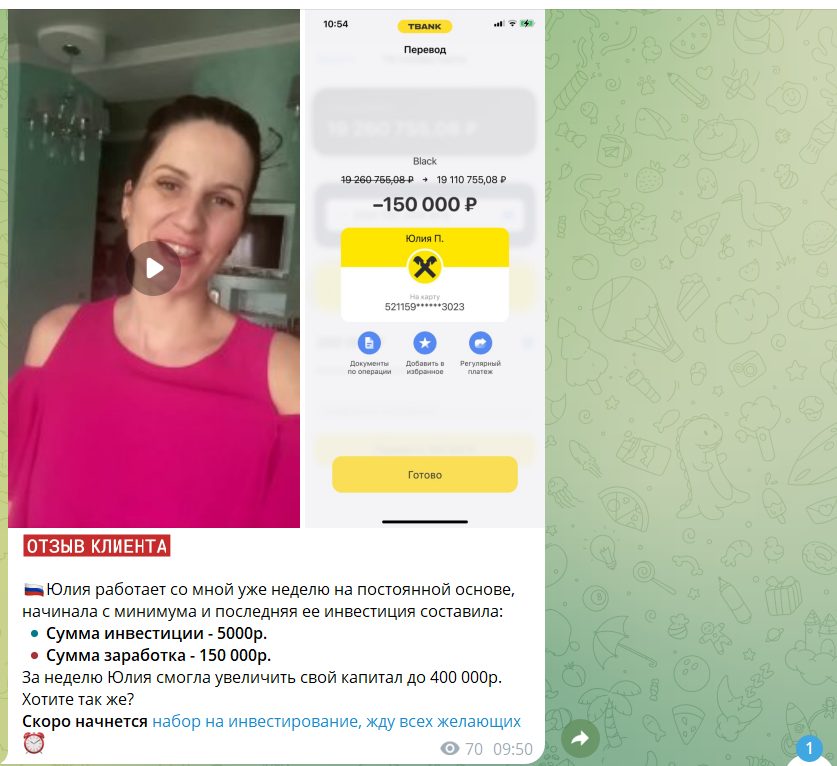 Критпо Инвестиции Которые Работают на Вас Критпо Инвестиции Которые Работают на Вас