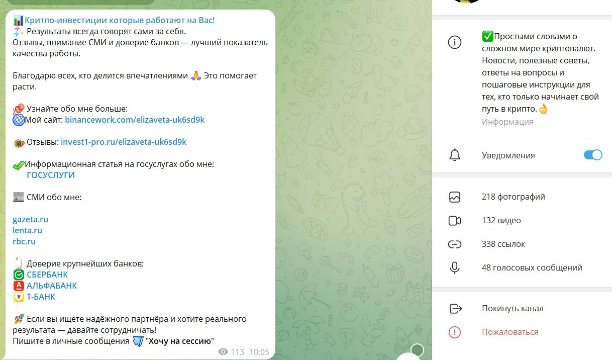 Критпо Инвестиции Которые Работают на Вас Критпо Инвестиции Которые Работают на Вас