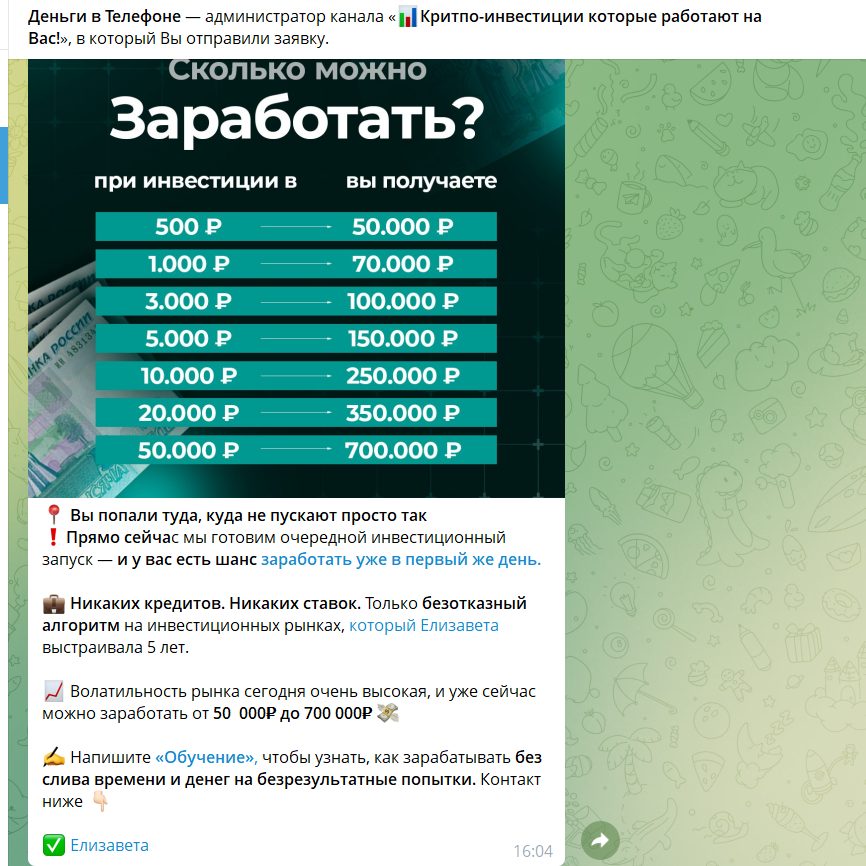 Критпо Инвестиции Которые Работают на Вас Критпо Инвестиции Которые Работают на Вас