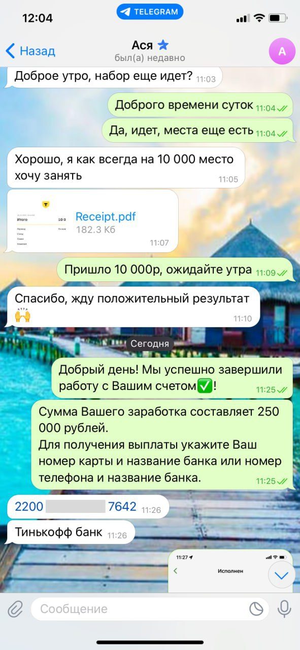 Критпо Инвестиции Которые Работают на Вас Критпо Инвестиции Которые Работают на Вас