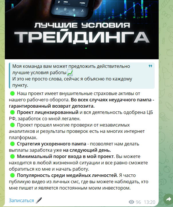 Критпо Инвестиции Которые Работают на Вас Критпо Инвестиции Которые Работают на Вас