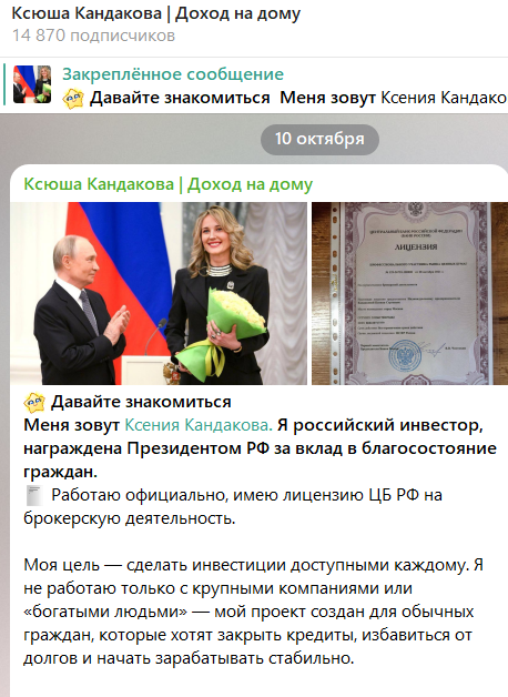 ksunsationone отзывы телеграмм канал ksunsationone отзывы телеграмм канал