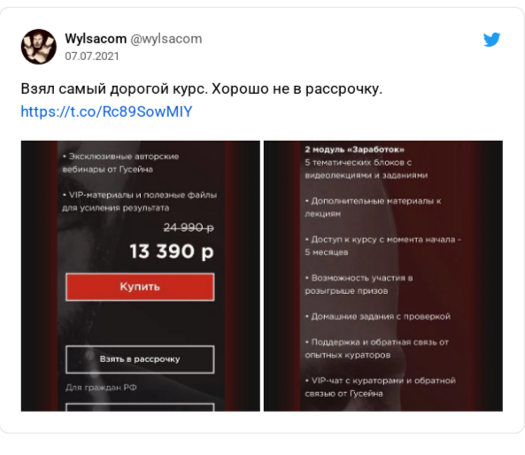 курс гусейна гасанова курс гусейна гасанова