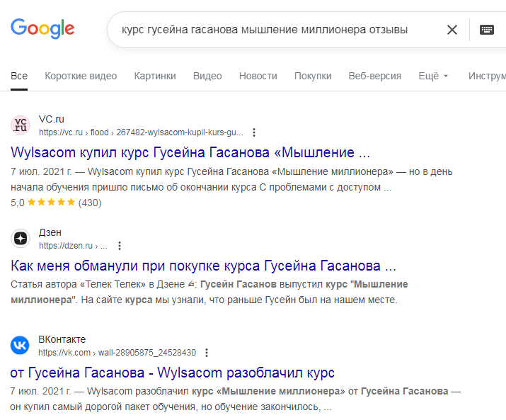 курс гусейна гасанова курс гусейна гасанова