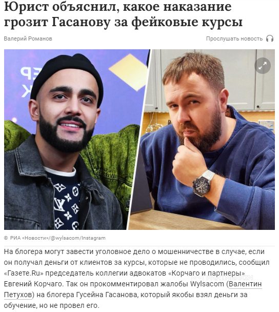 курс гусейна гасанова курс гусейна гасанова