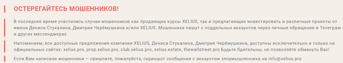 курс обучения дей трейдинг pro