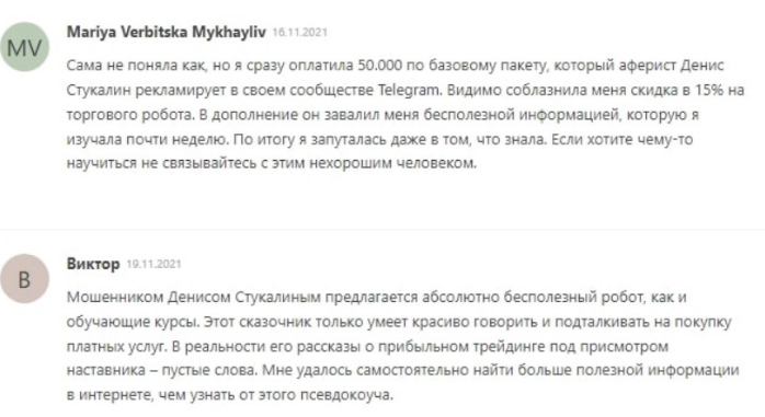 курс обучения дей трейдинг pro