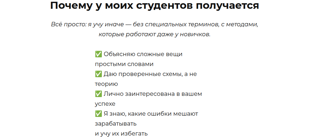 курсы юлии литвиной курсы юлии литвиной