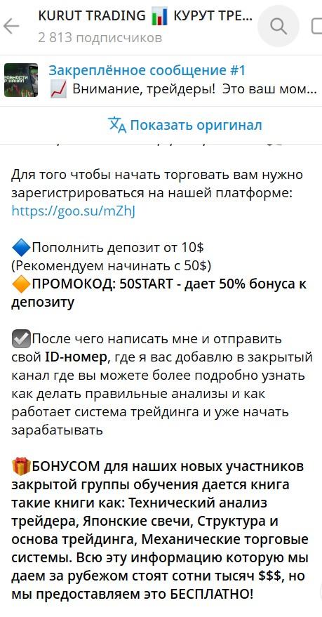 kuruttrader kuruttrader