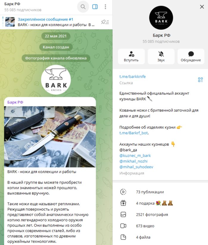 кузнец михаил суходеев ножи отзывы покупателей кузнец михаил суходеев ножи отзывы покупателей